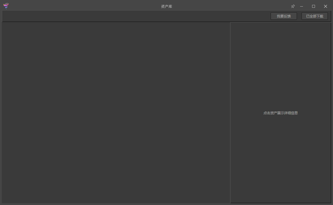 asset-lib-no-content